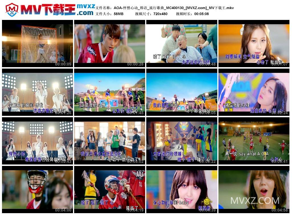 AOA-怦然心动_韩语_流行歌曲_MC400130